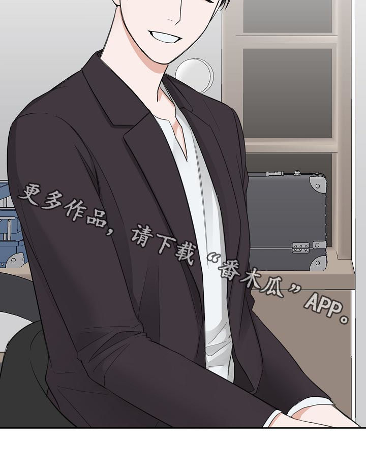 友好契约第37话图