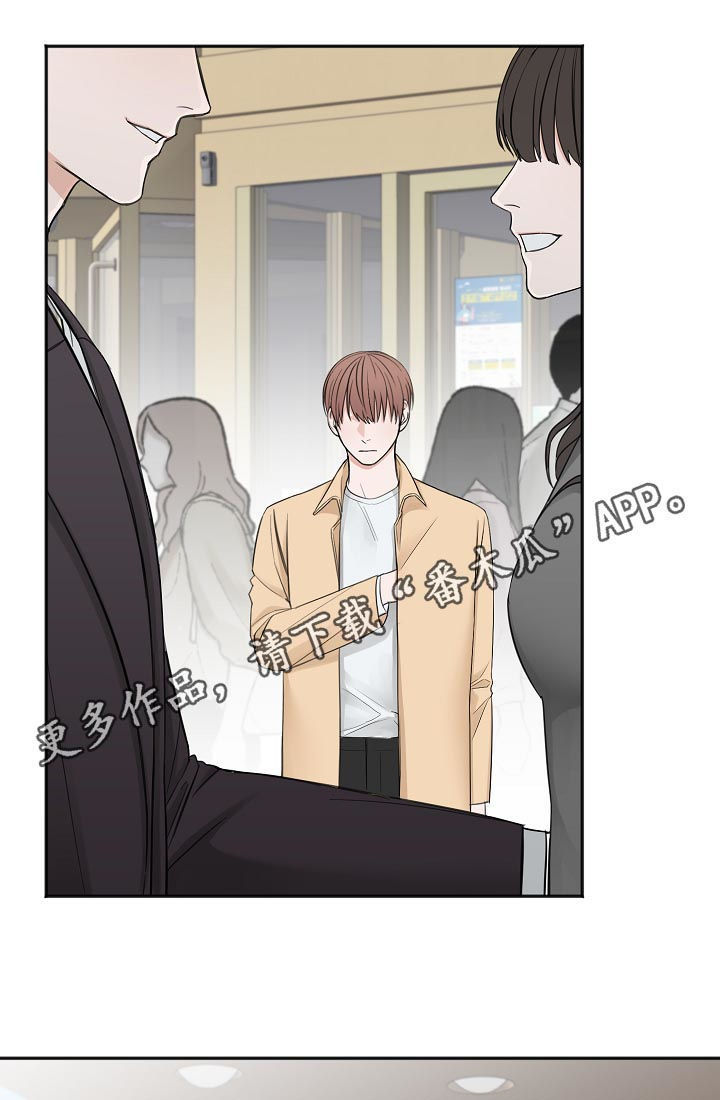 友好契约第38话图