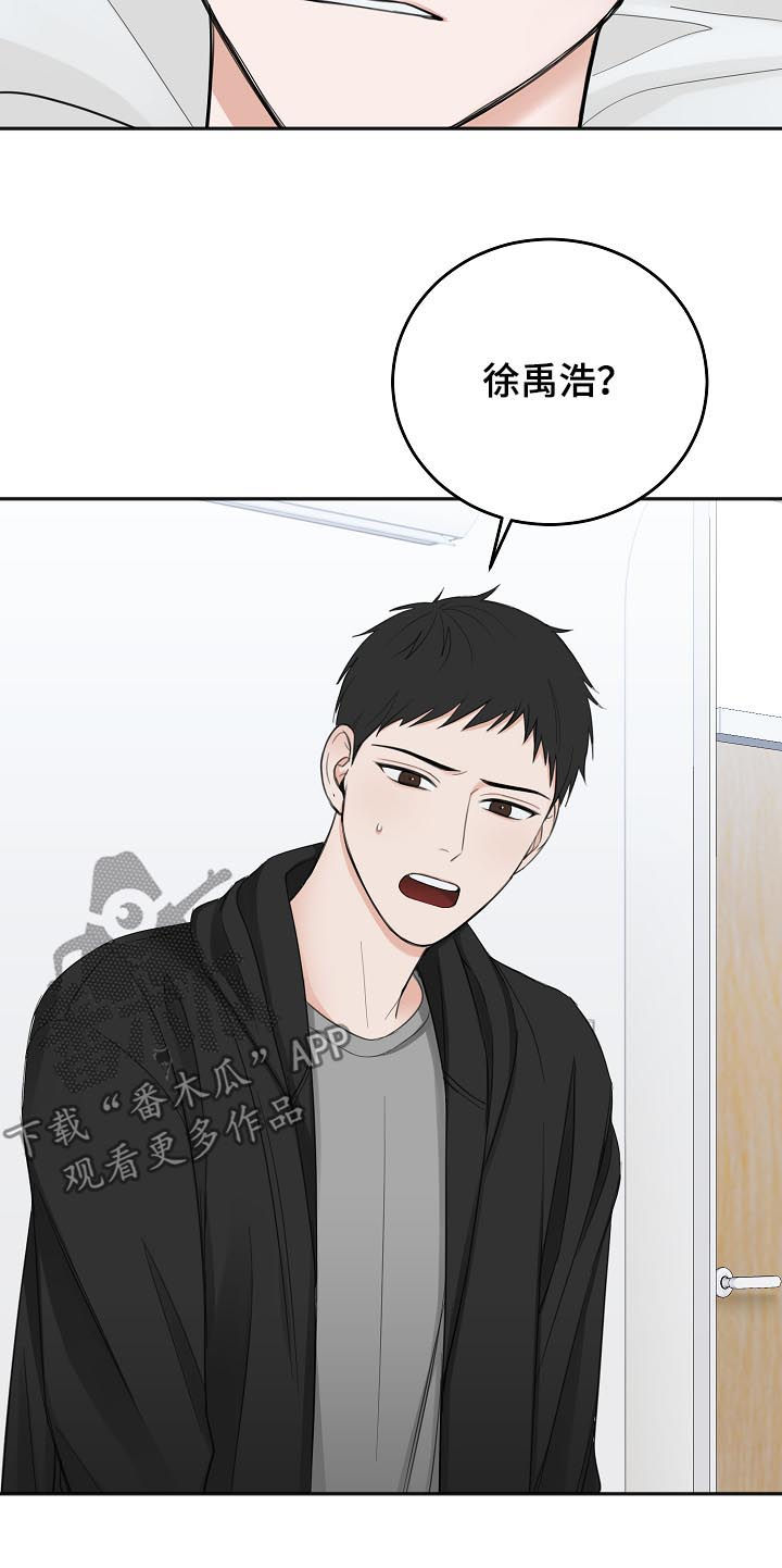 友好契约第42话图