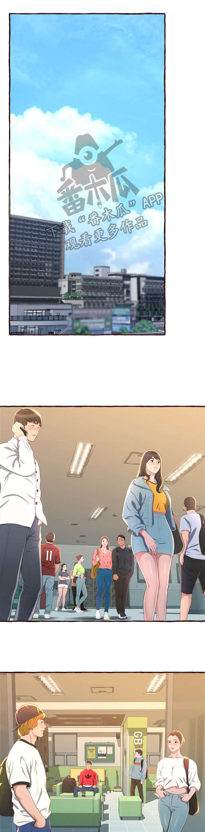 易变心事第10话图