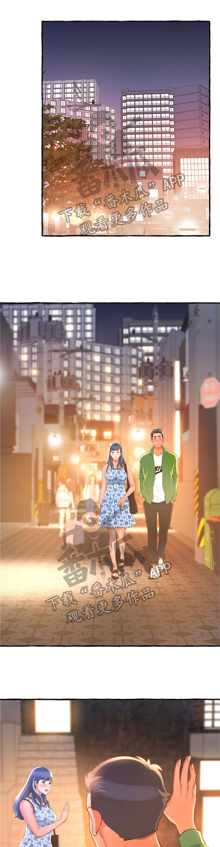 易变心事第13话图