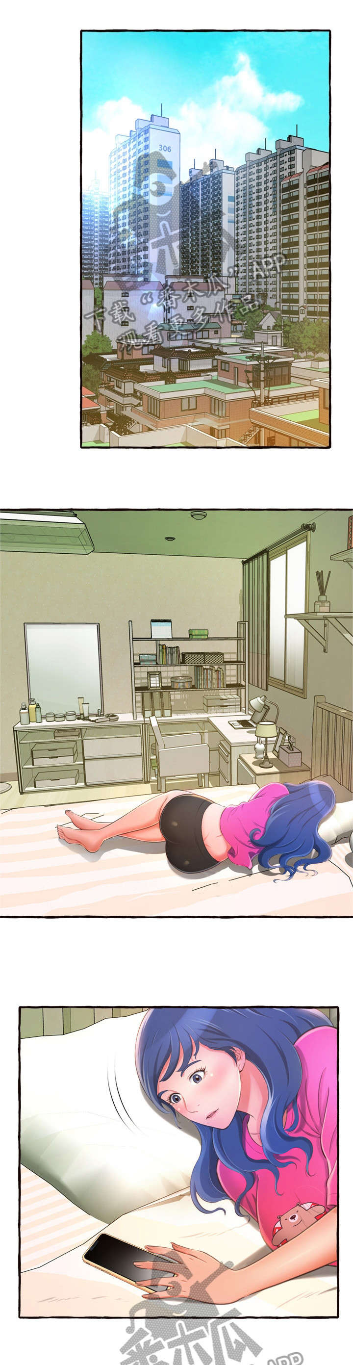 易变心事第14话图