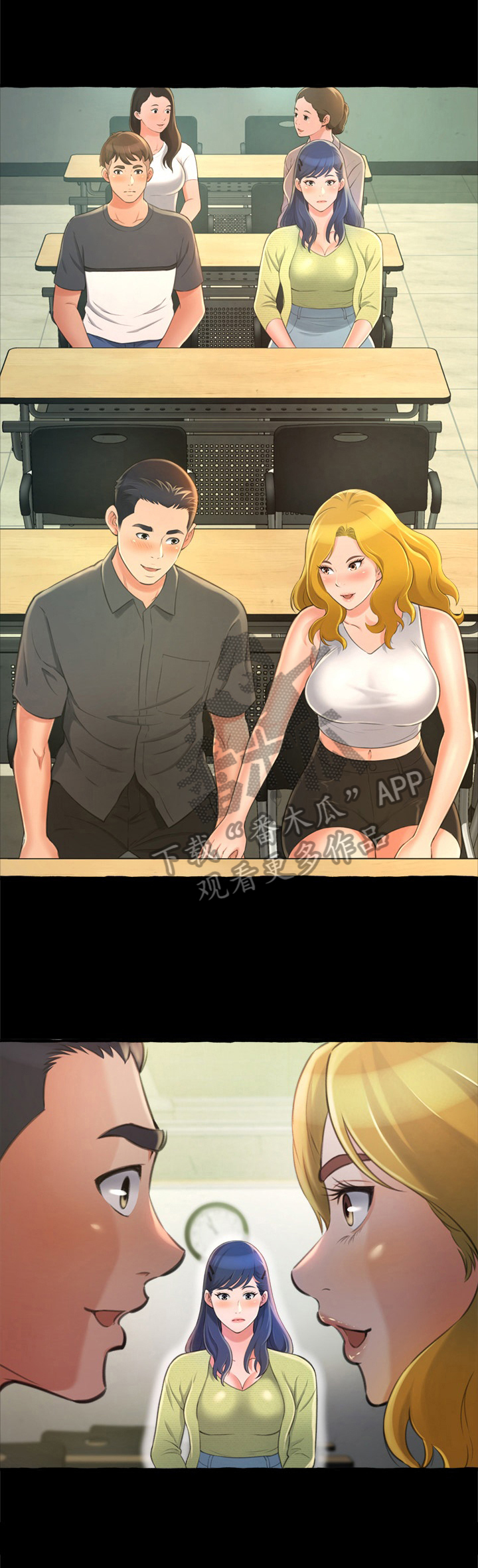 易变心事第18话图