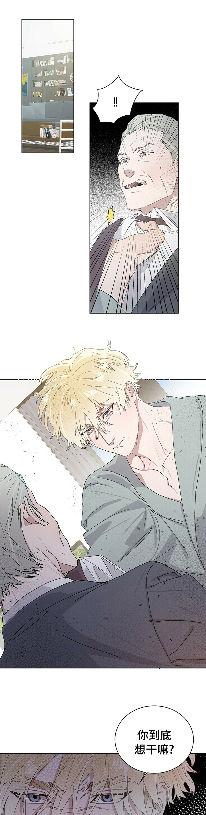 遗留基因第43话图