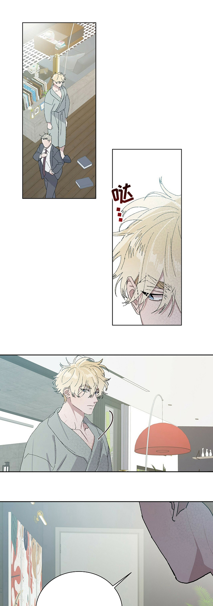 遗留基因第44话图