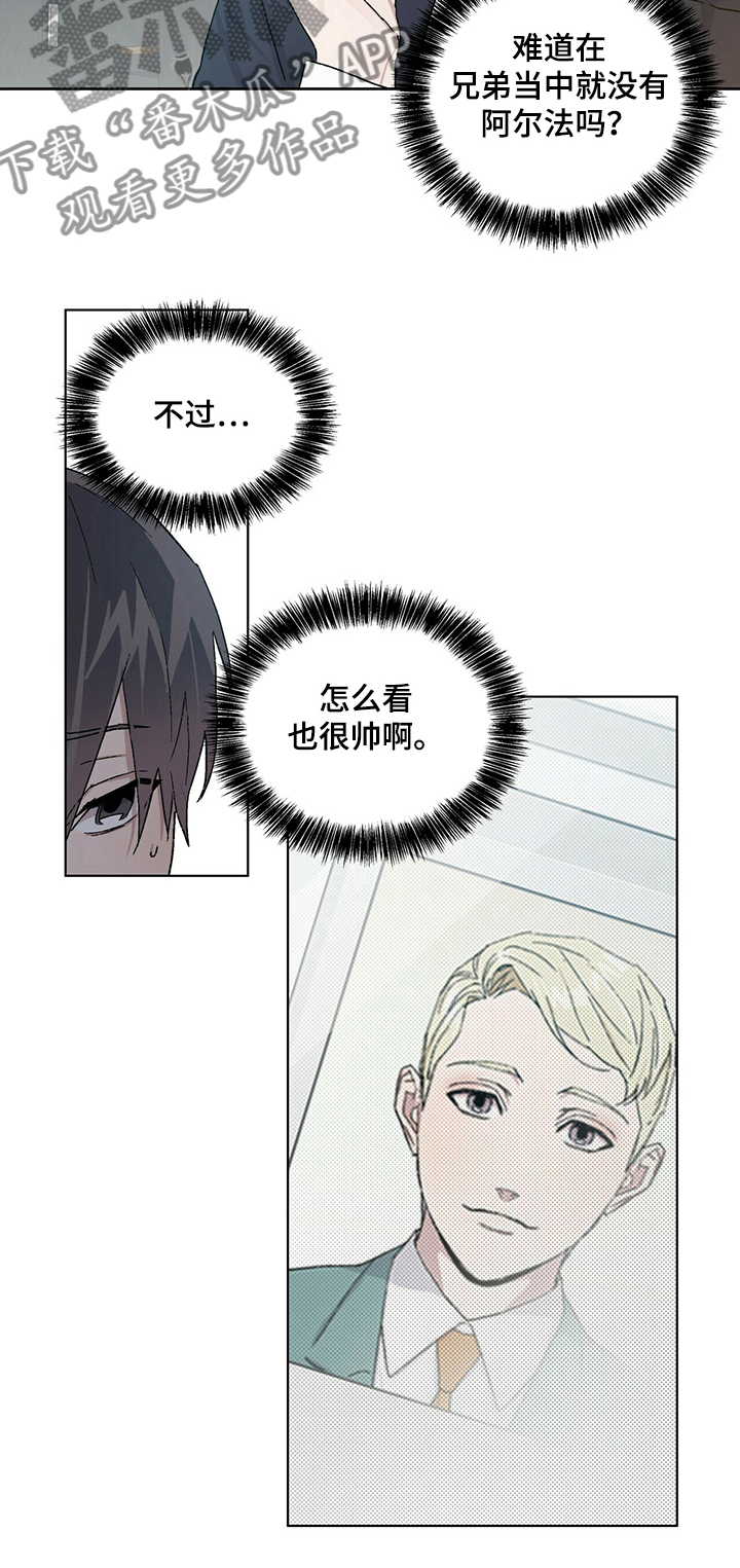 遗留基因第49话图