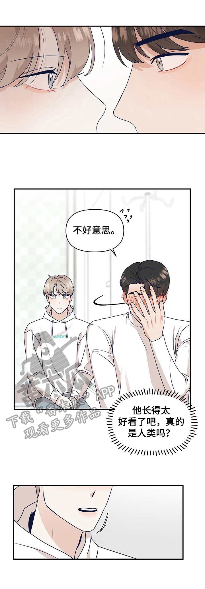 演绎人生第10话图