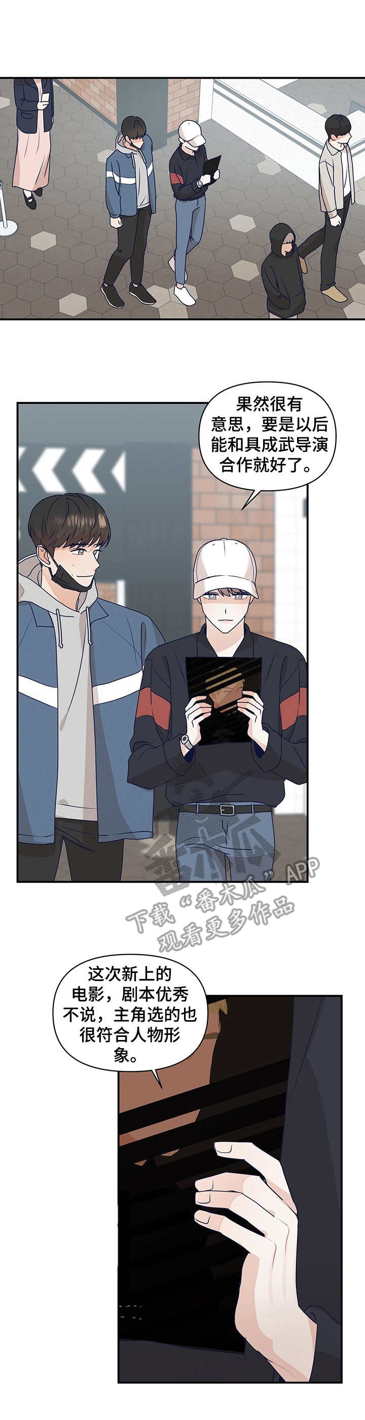 演绎人生第13话图