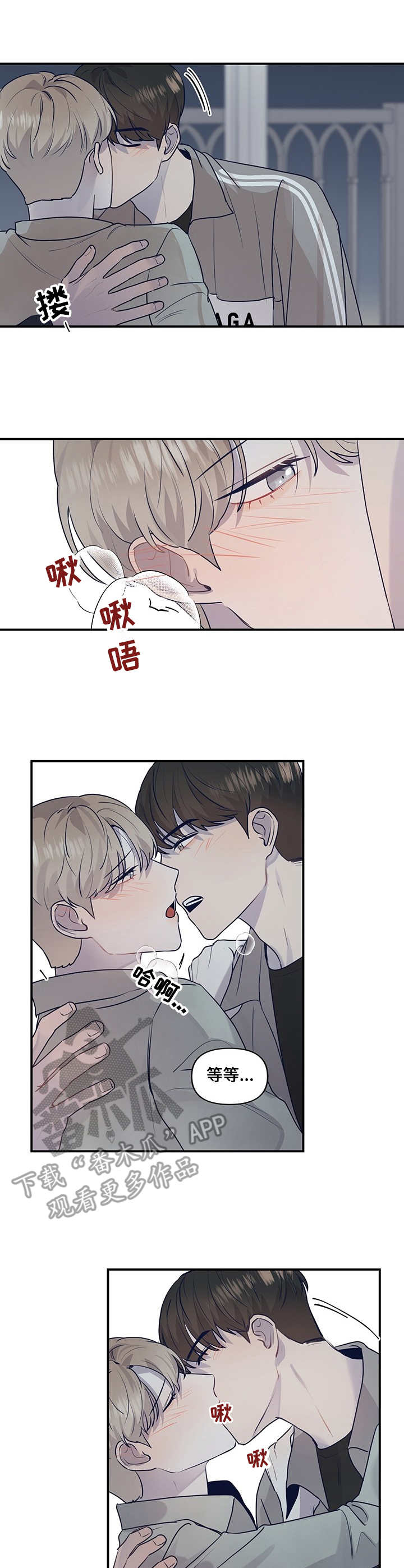 演绎人生第24话图