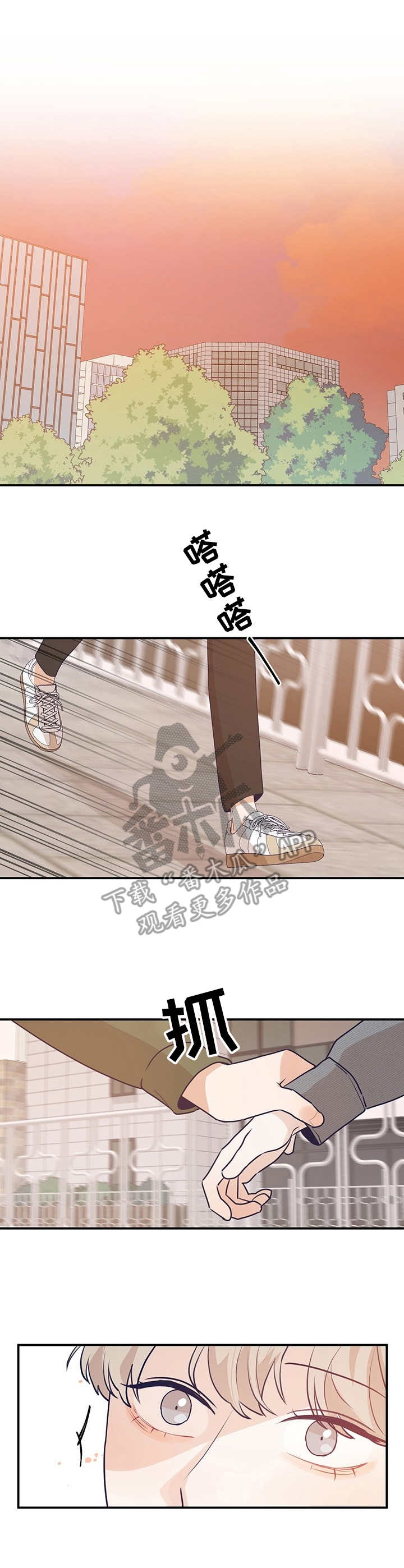 演绎人生第28话图