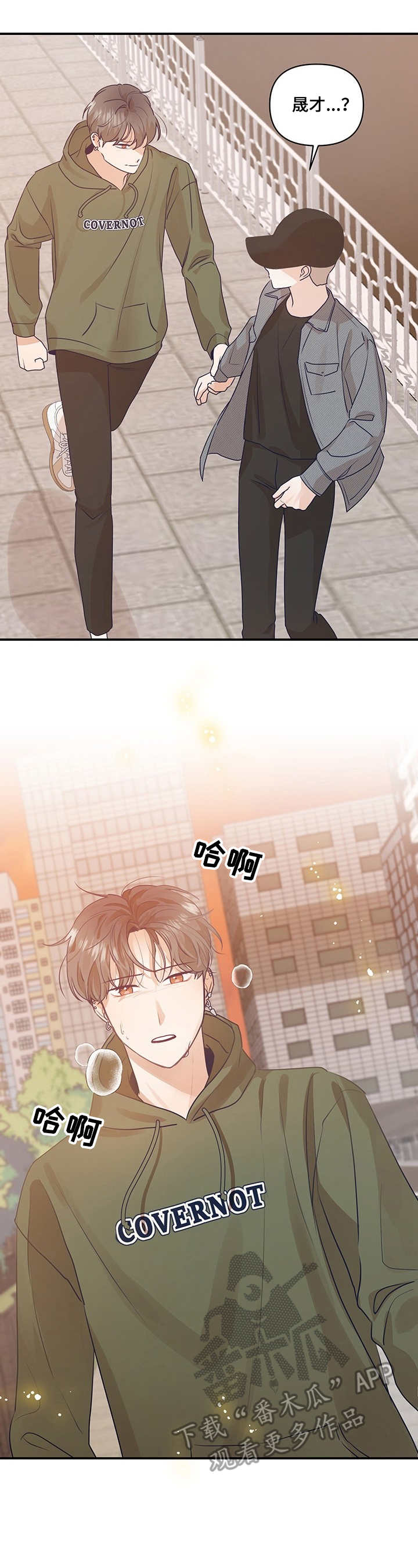 演绎人生第28话图