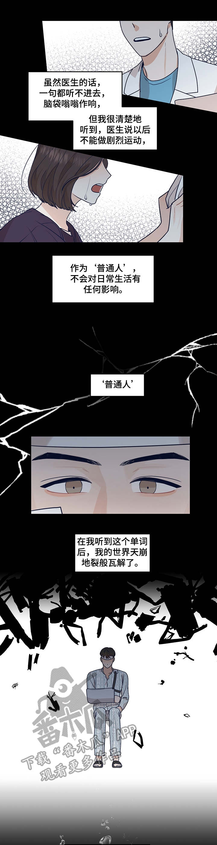 演绎人生第30话图