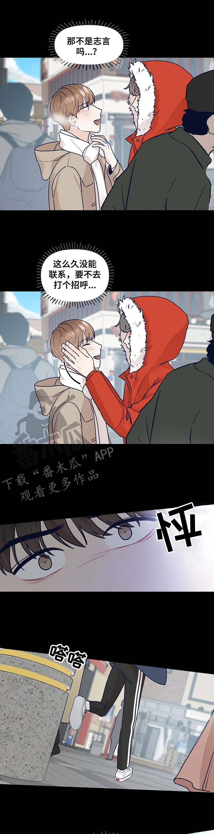 演绎人生第31话图