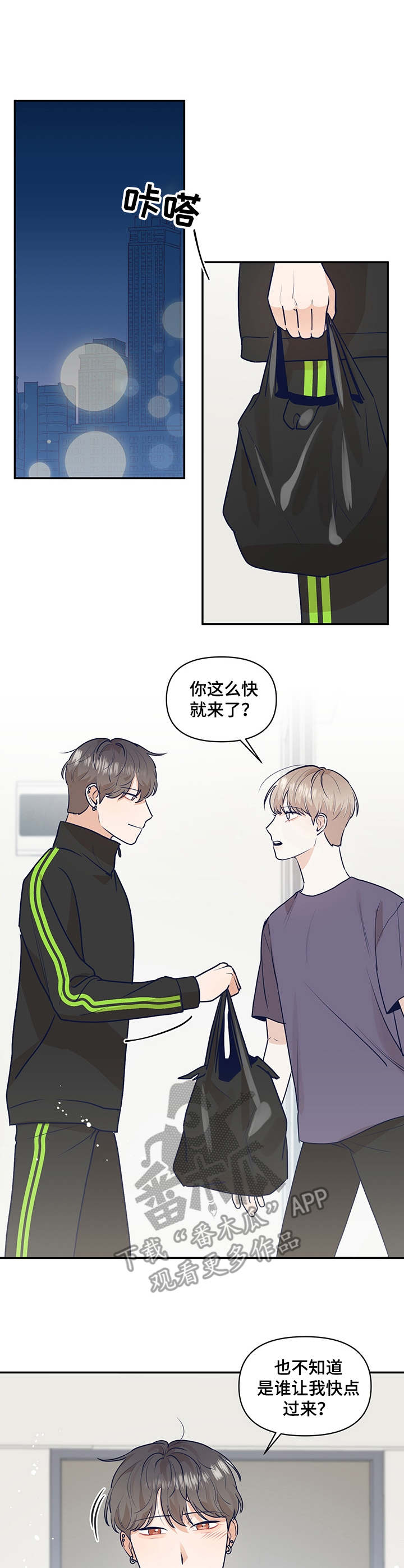 演绎人生第36话图