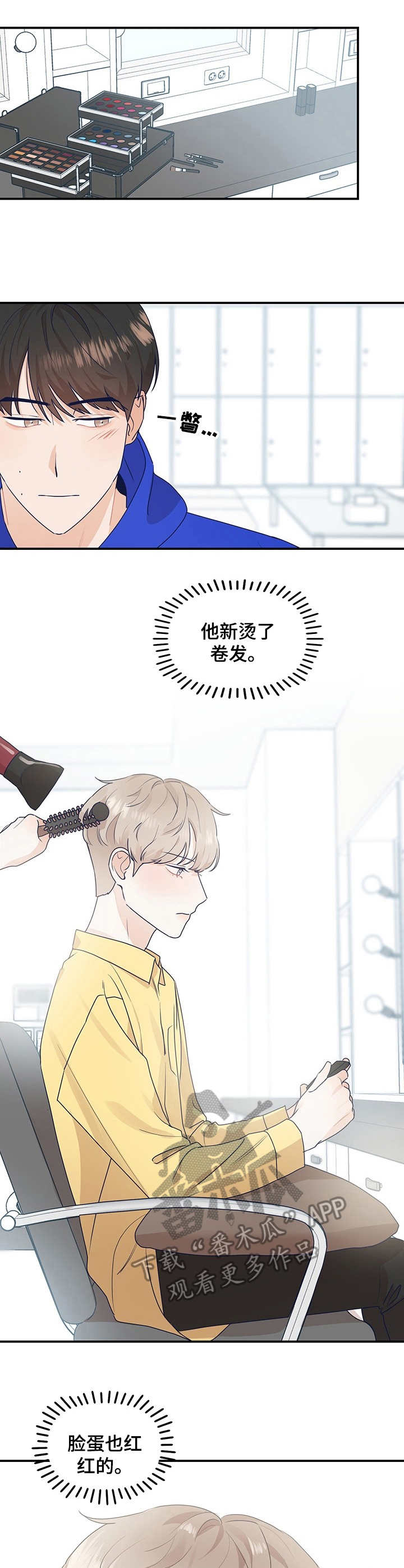 演绎人生第5话图