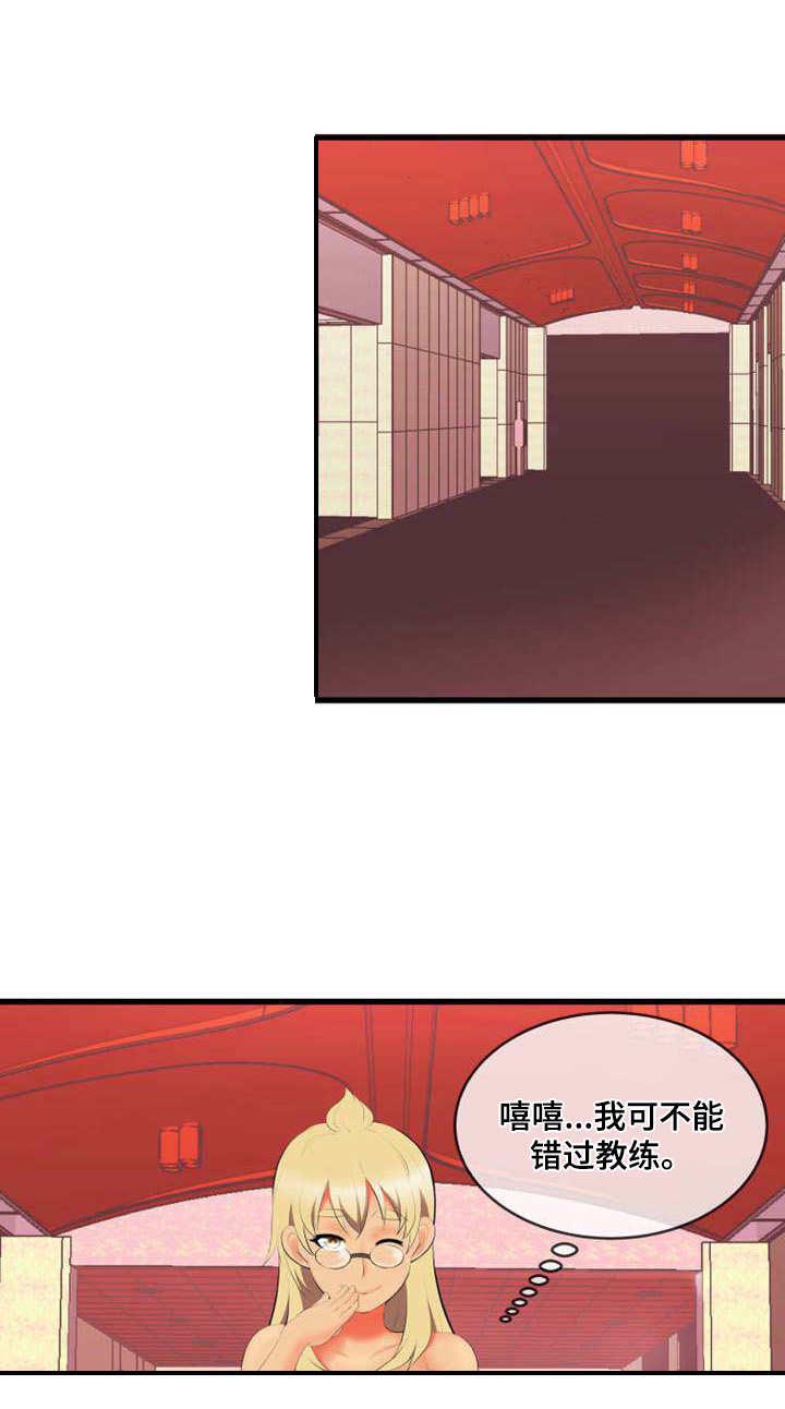 泳池教练第3话图