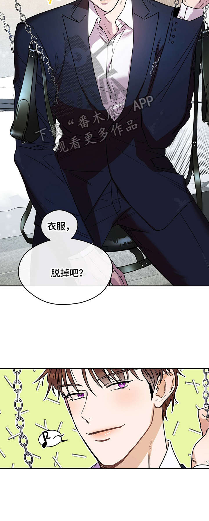 佣兵保镖第10话图