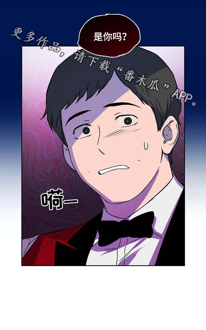佣兵保镖第39话图