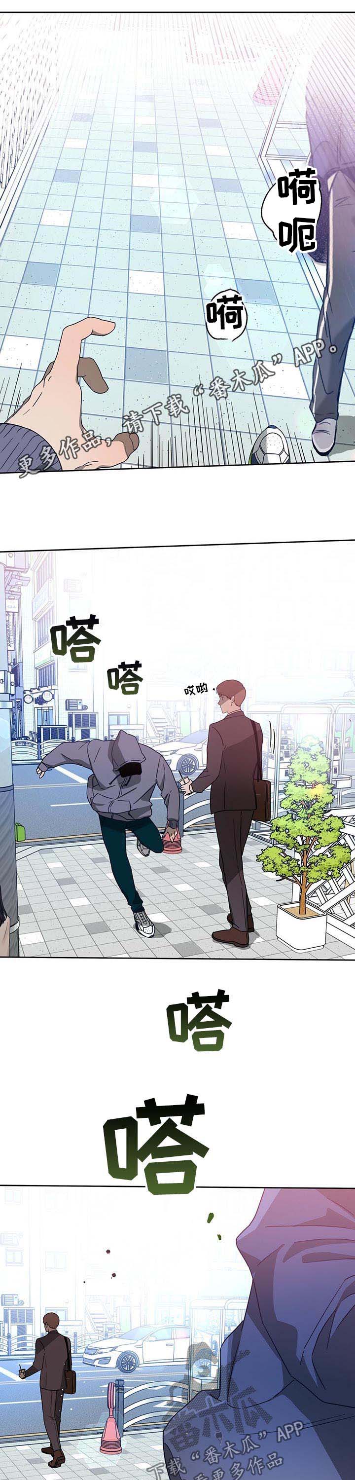 佣兵保镖第46话图