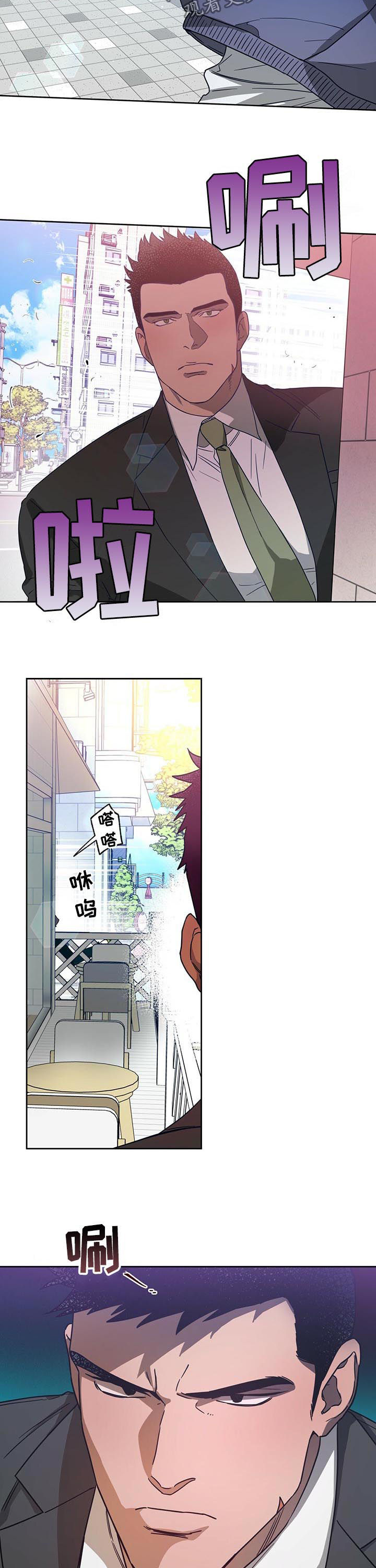 佣兵保镖第46话图