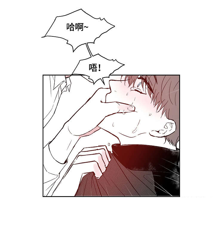 仰慕之人第6话图