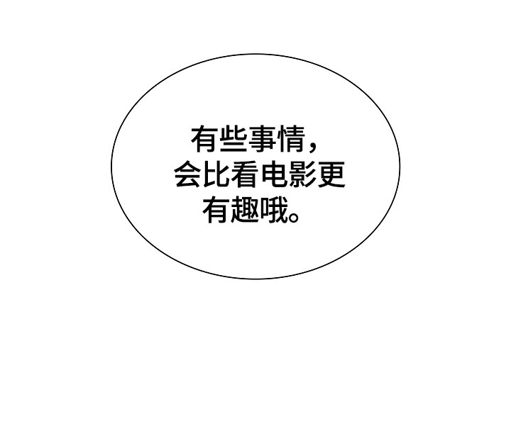 医生游戏第27话图