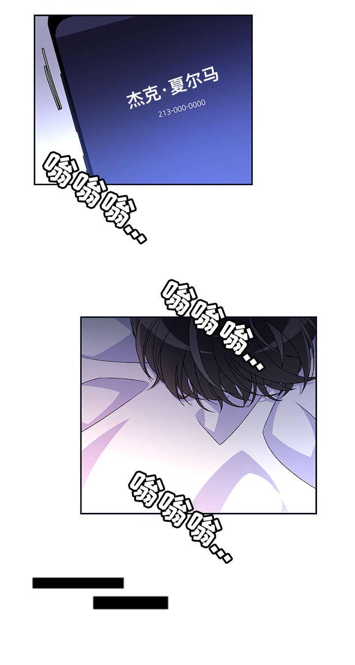 亚瑟的爱好第12话图