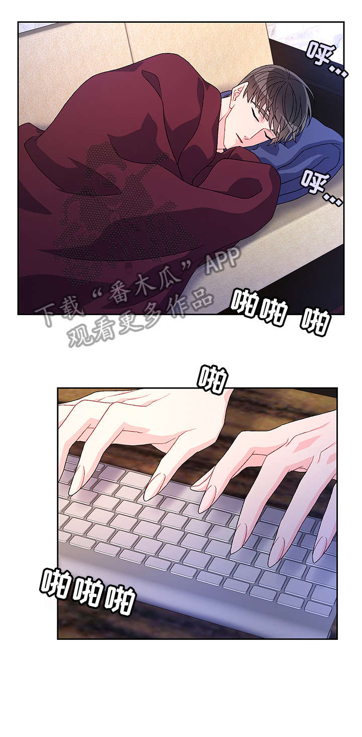 亚瑟的爱好第29话图