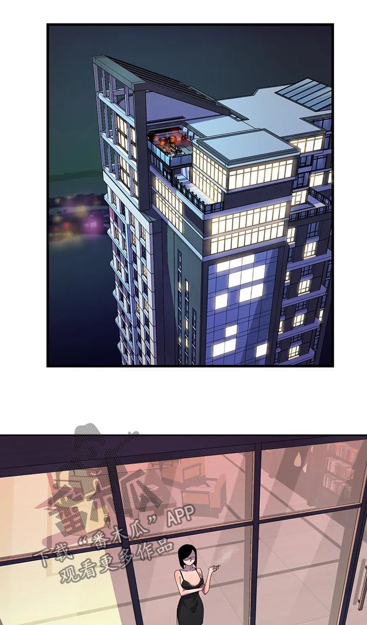 英雄经纪人第23话图