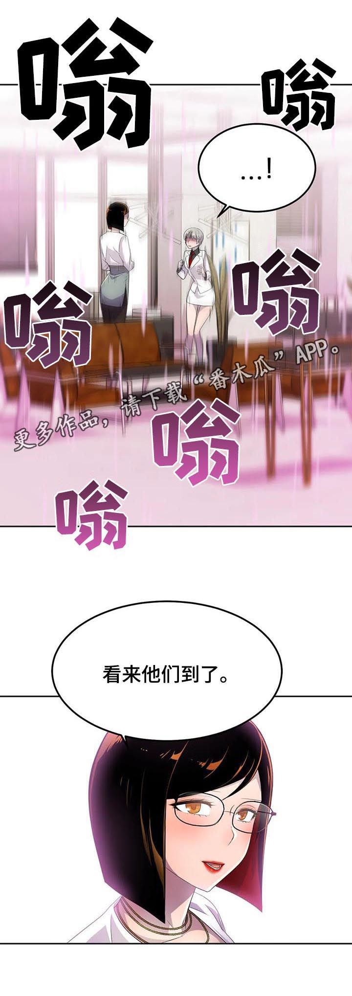 英雄经纪人第25话图