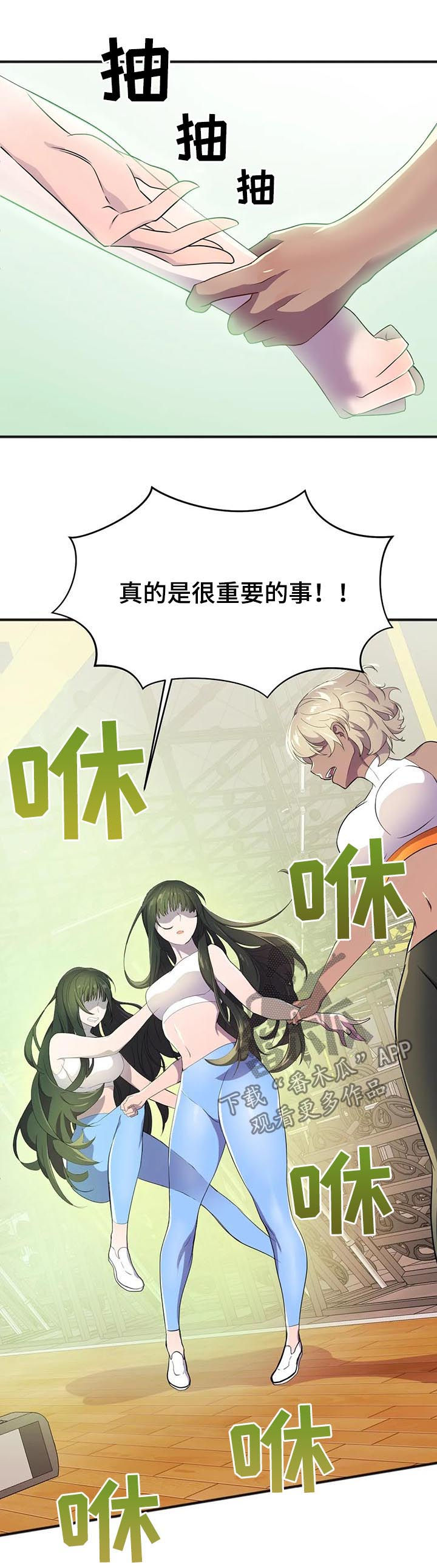 英雄经纪人第26话图