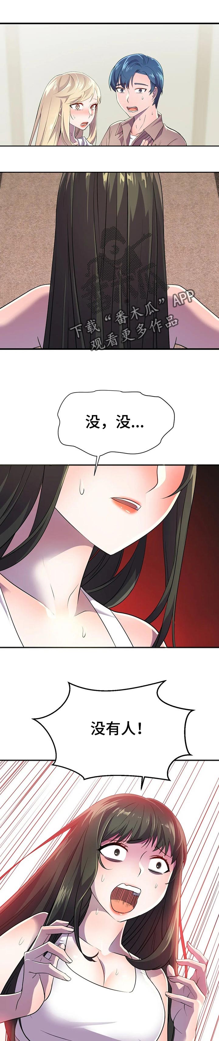 英雄经纪人第28话图