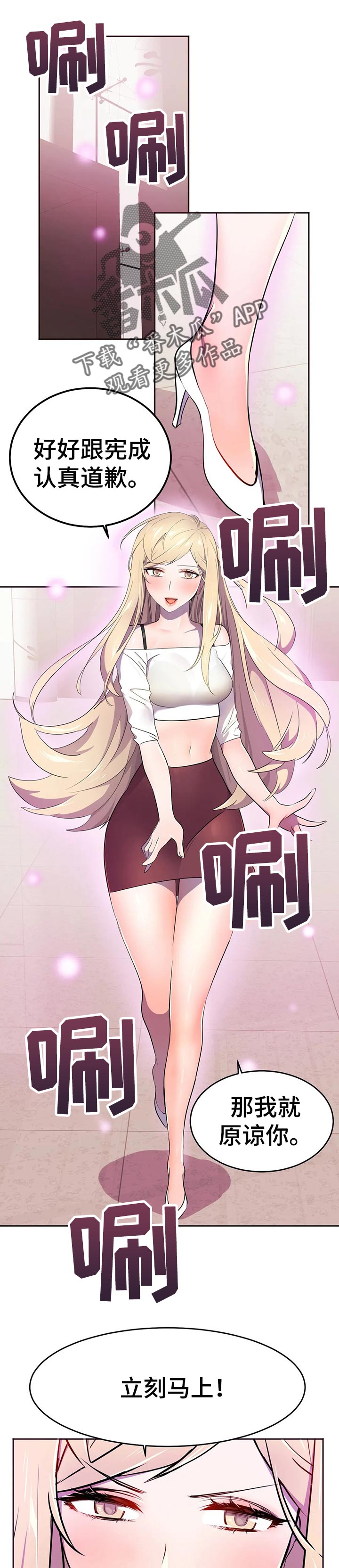 英雄经纪人第31话图