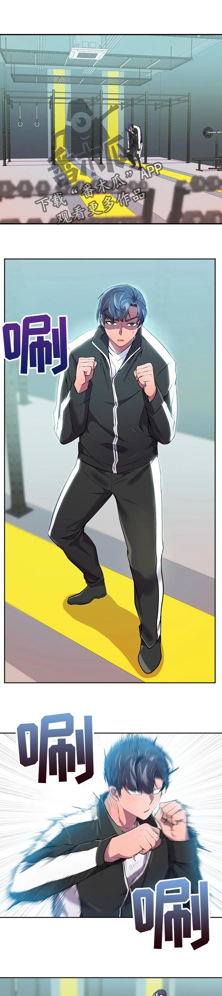 英雄经纪人第33话图