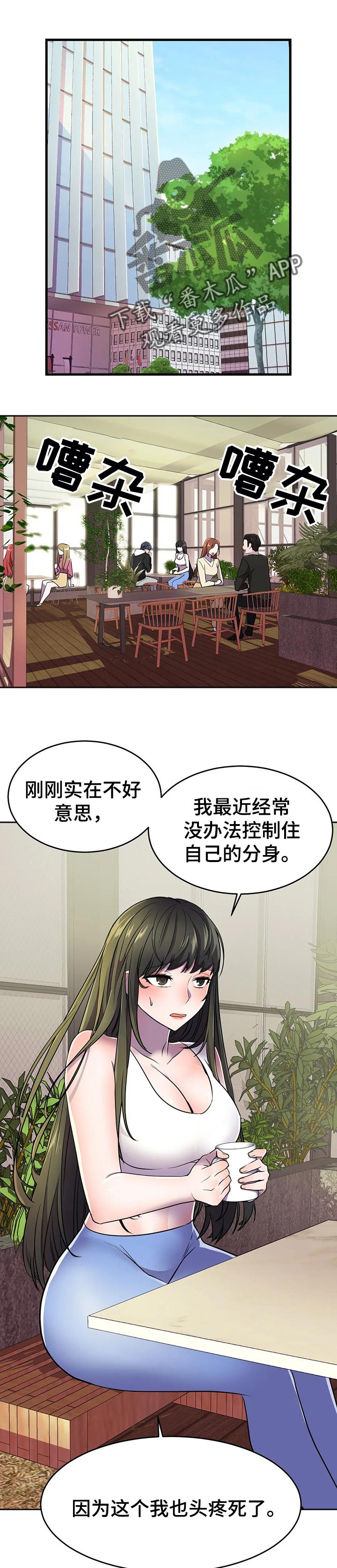 英雄经纪人第35话图