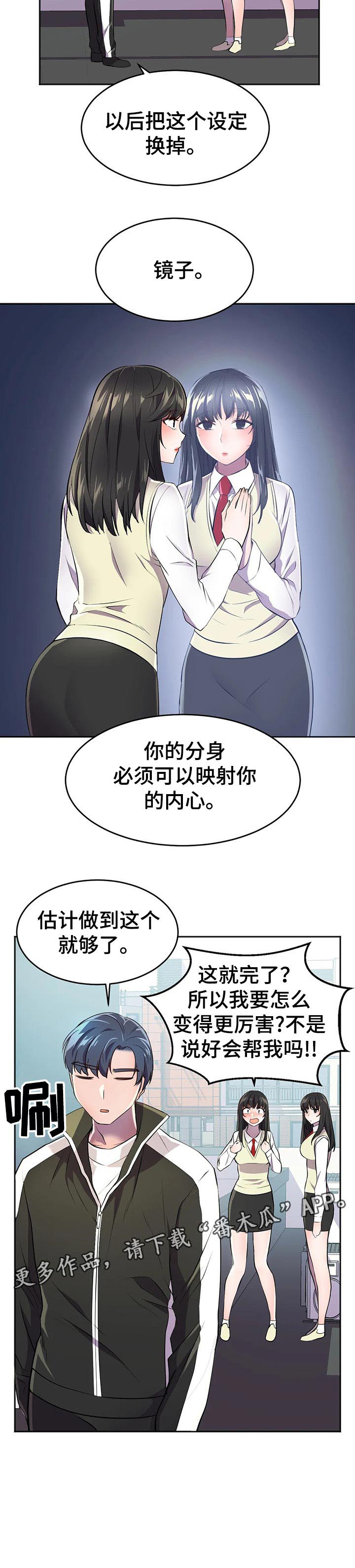 英雄经纪人第35话图