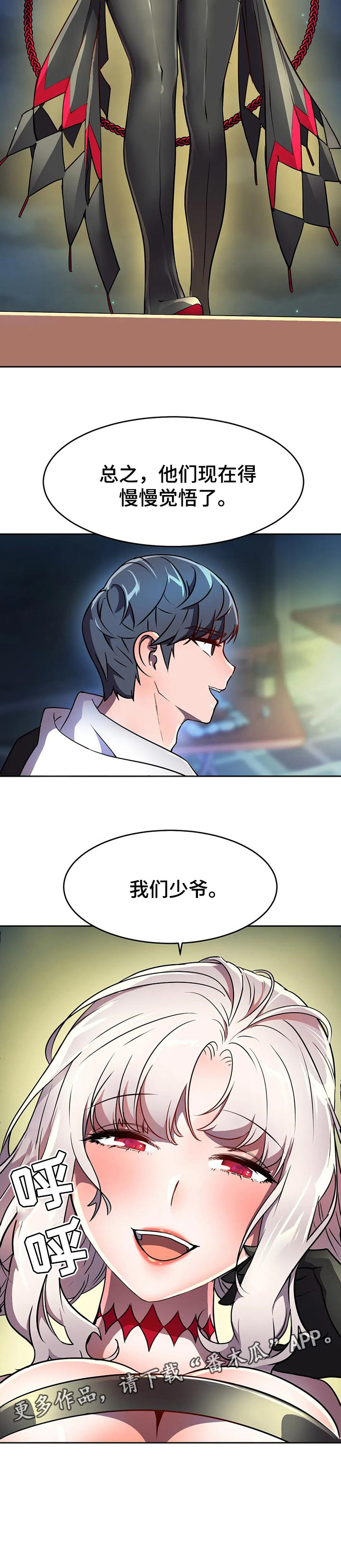 英雄经纪人第40话图