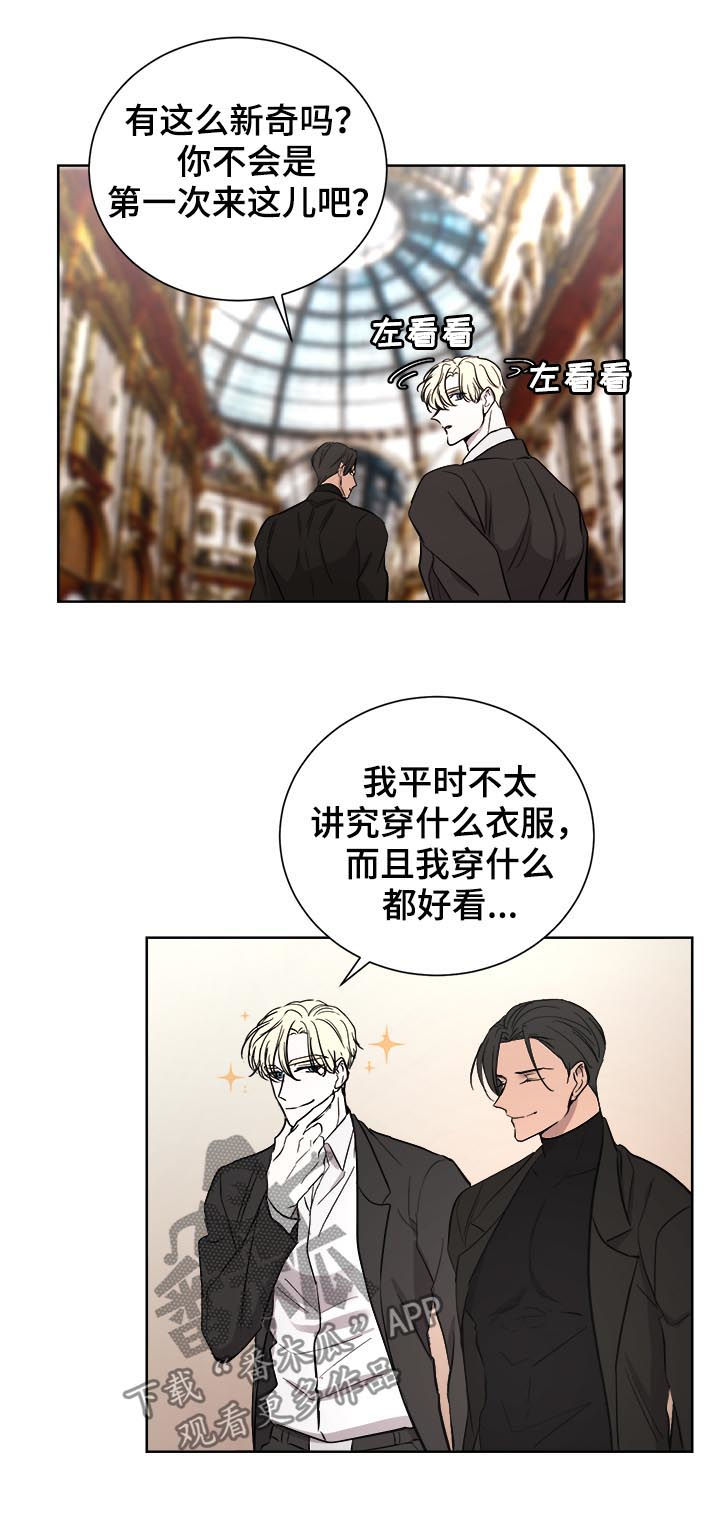 一触即发第22话图