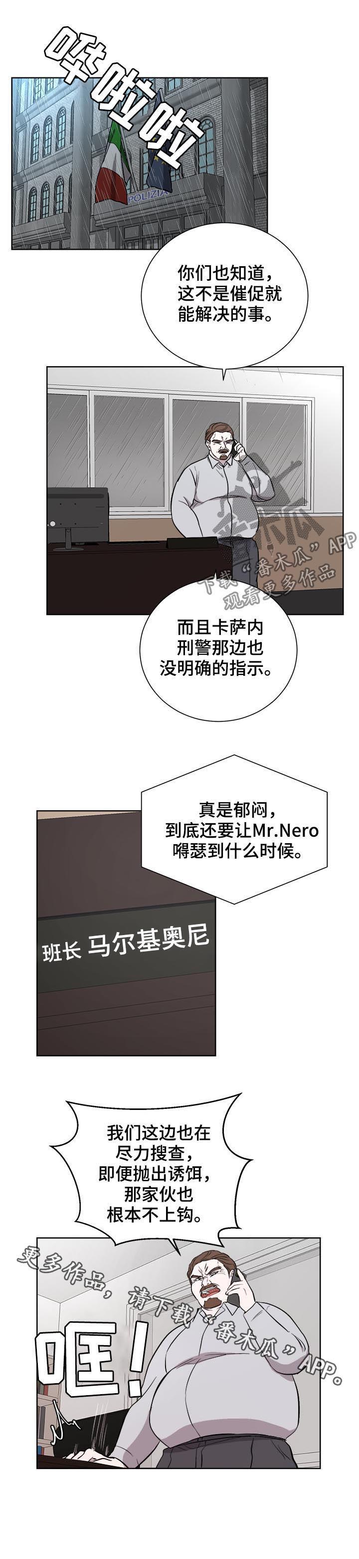 一触即发第22话图