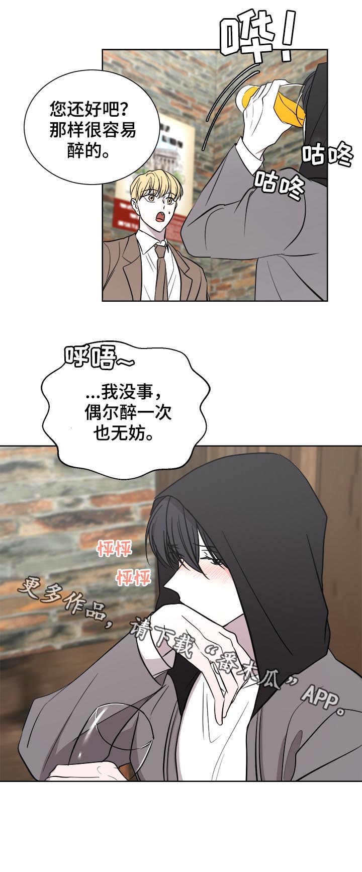 一触即发第23话图