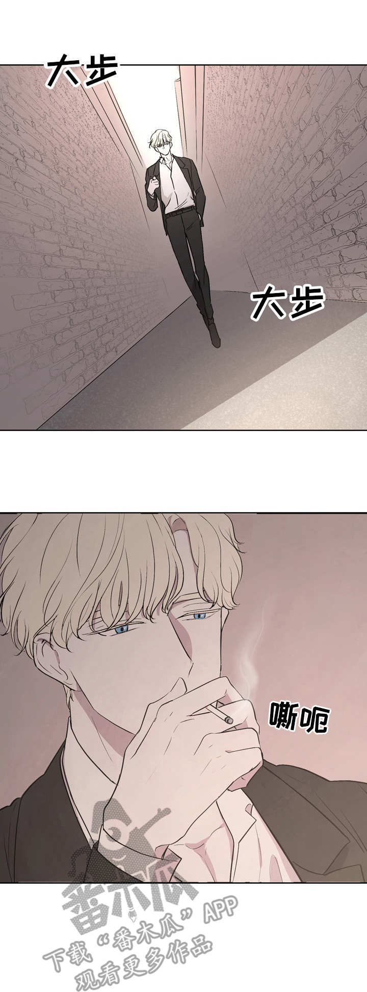 一触即发第3话图