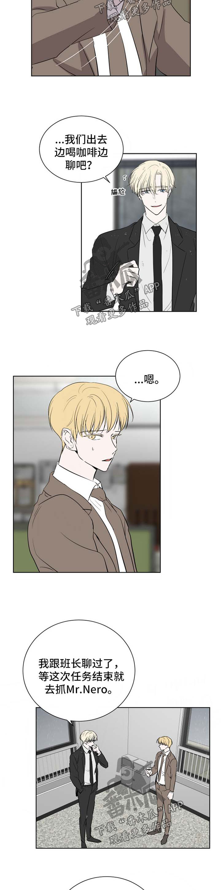 一触即发第42话图