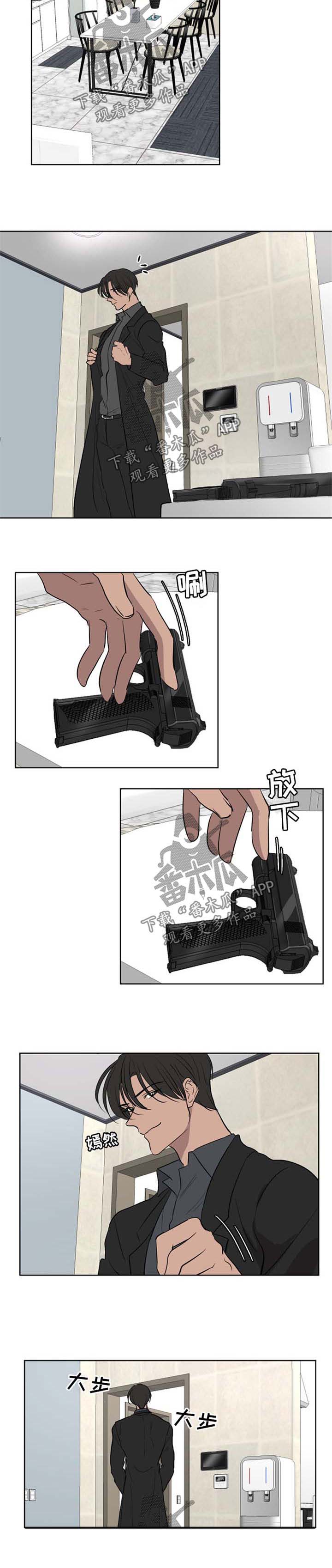 一触即发第42话图