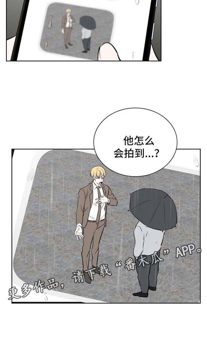 一触即发第44话图