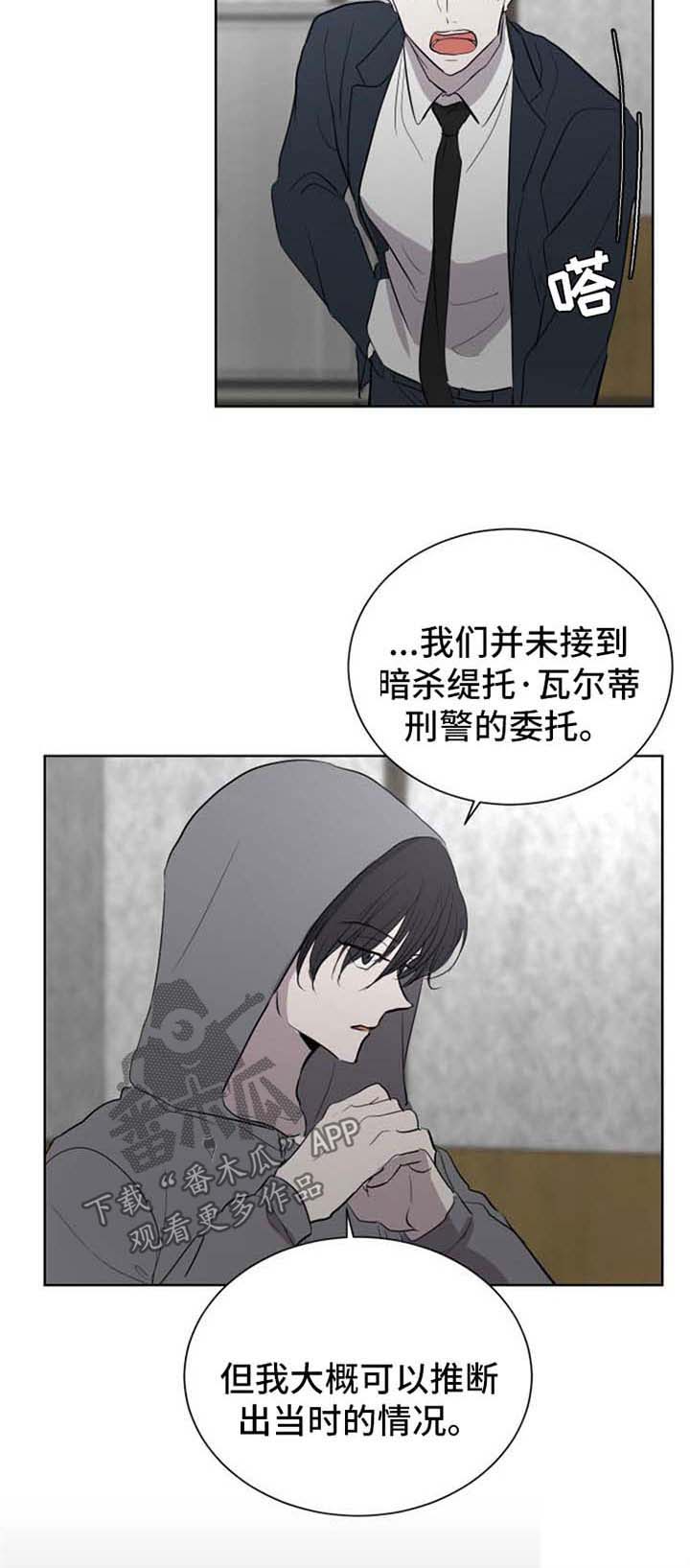 一触即发第46话图