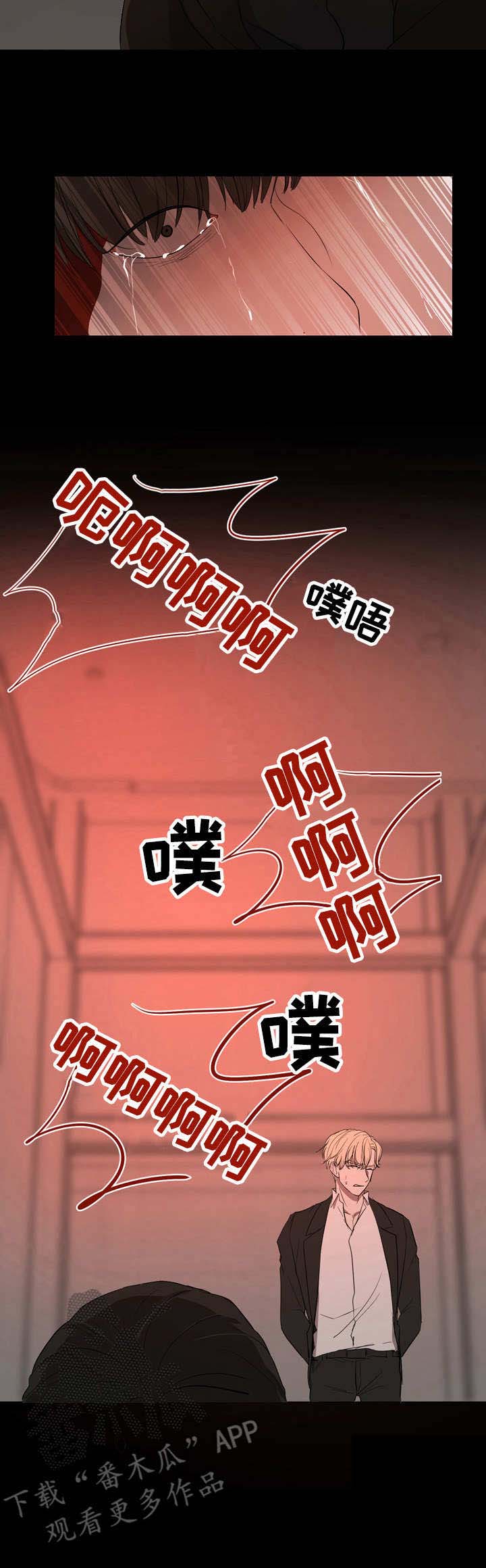 一触即发第8话图