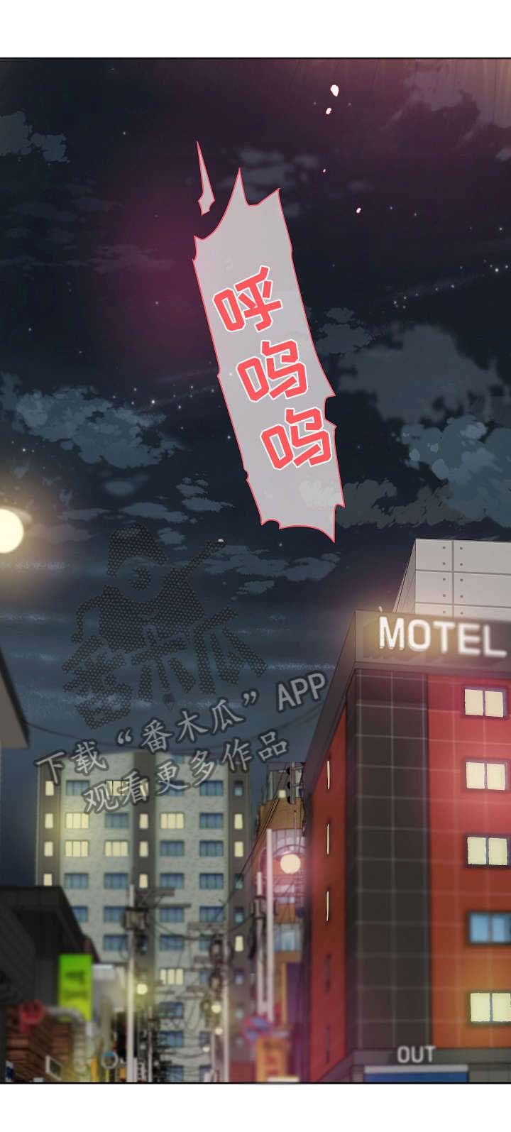 溢或缺第16话图