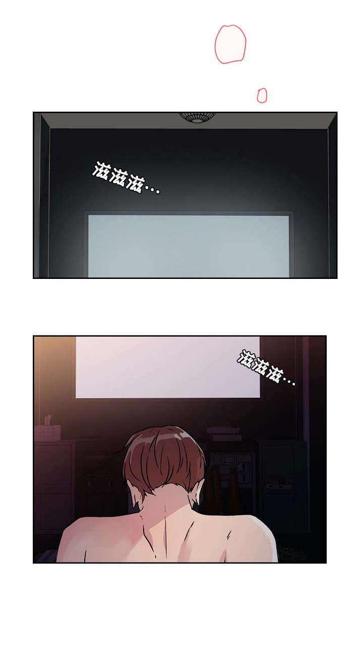 溢或缺第30话图