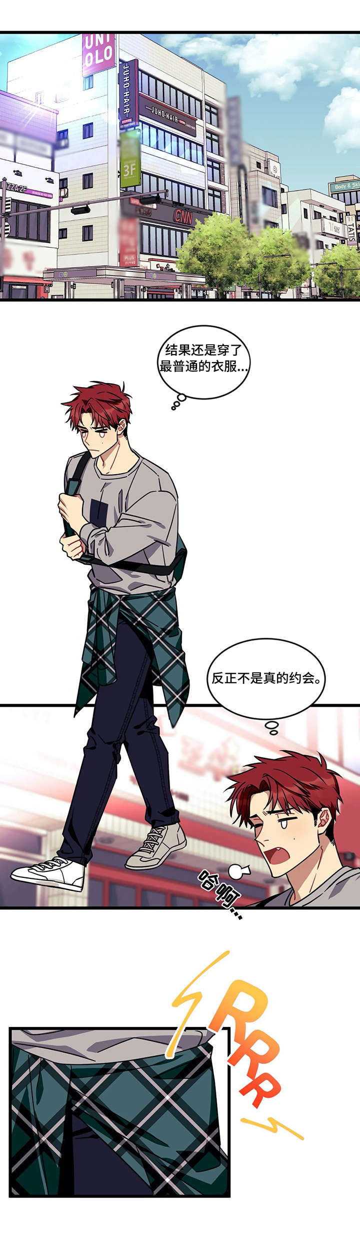 愿望使命第12话图