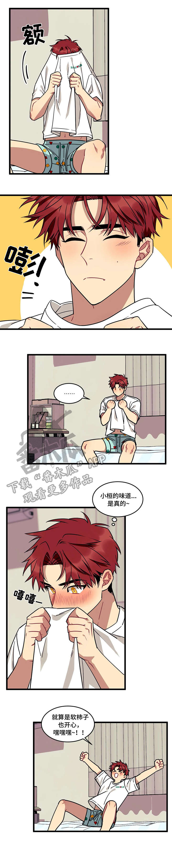 愿望使命第16话图